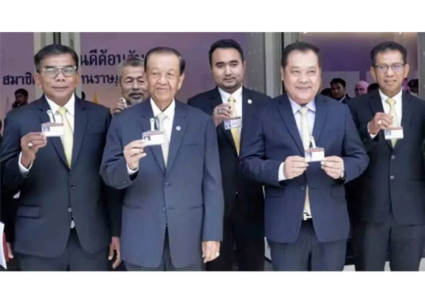 2023–07-04 泰国国家党党魁万穆罕默德诺·马塔当选下议院议长